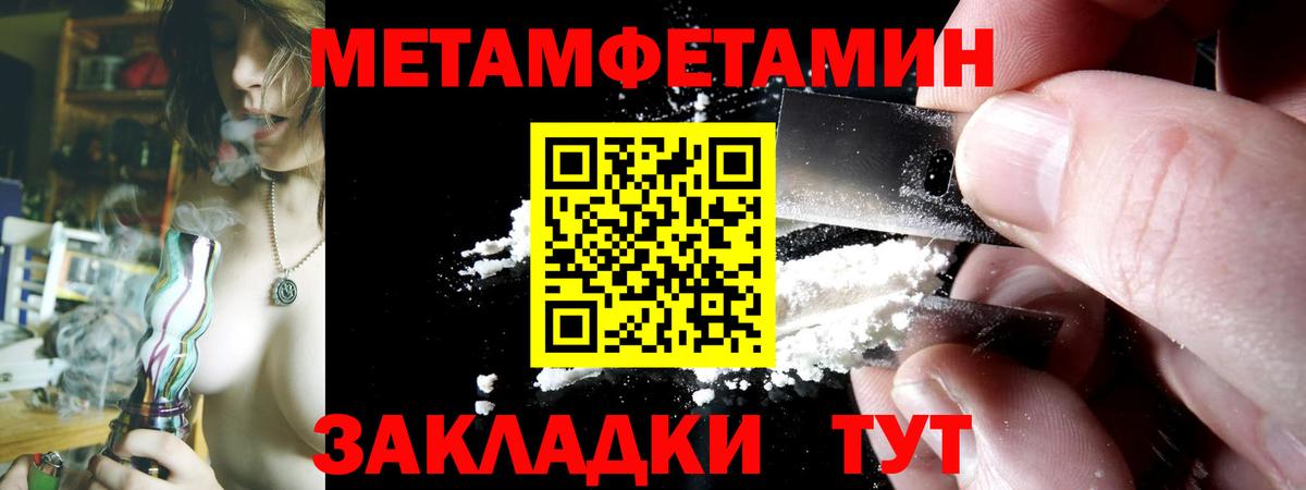 Копейск  АМФ  АМФЕТАМИН  Вход с VPN  АМФ Розовый 