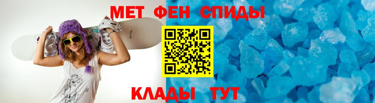 АМФЕТАМИН Розовый Копейск