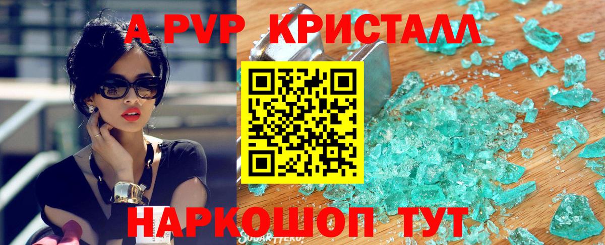 Каннабис Копейск