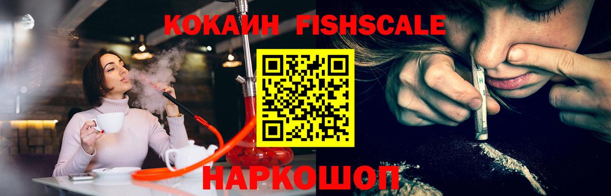 Cocaine Перу Копейск