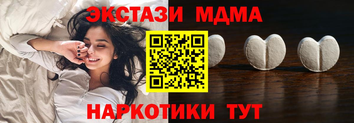 Копейск  Ecstasy louis Vuitton  мега как войти  Вход с VPN  Ecstasy 