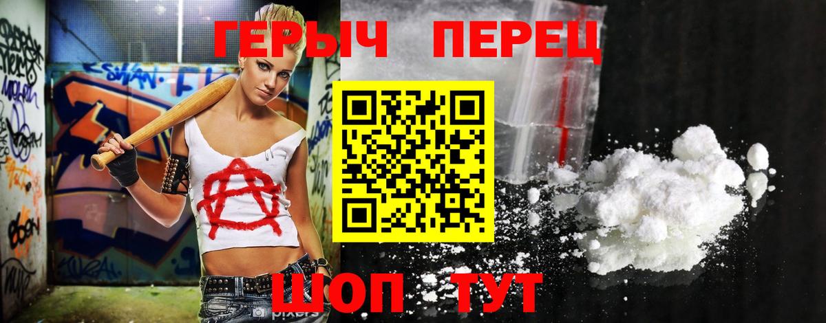 Экстази  Вход с VPN  Гашиш  Копейск  НБОМе  Мефедрон  Мефедрон   Конопля 