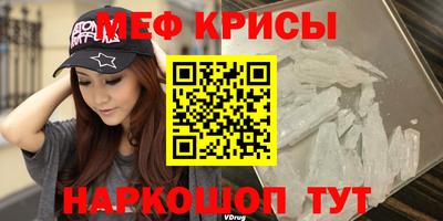 MDMA Северобайкальск