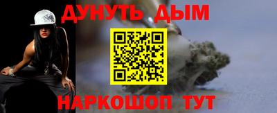 MDMA Северобайкальск