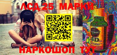 героин Севастополь