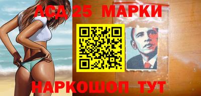 героин Севастополь