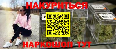 MDMA Северобайкальск