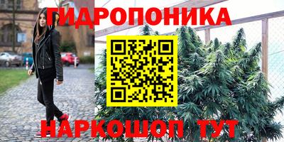 героин Севастополь