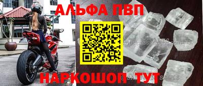 MDMA Северобайкальск