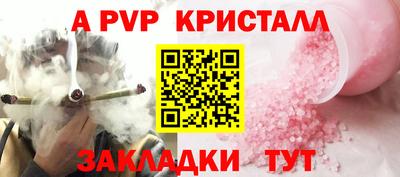 MDMA Северобайкальск