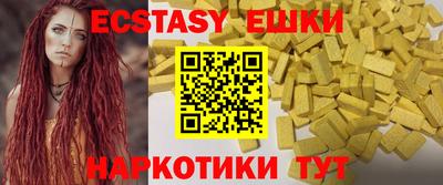 MDMA Северобайкальск