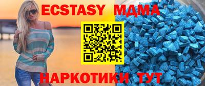 MDMA Северобайкальск