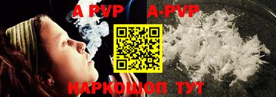 героин Севастополь