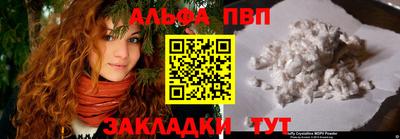 героин Севастополь