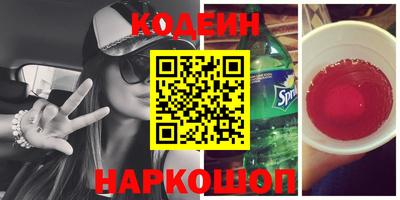 MDMA Северобайкальск