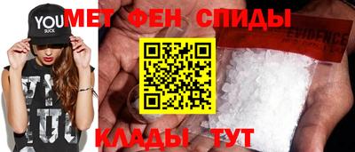 героин Севастополь