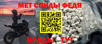 MDMA Северобайкальск