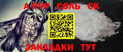 героин Севастополь