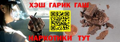 MDMA Северобайкальск
