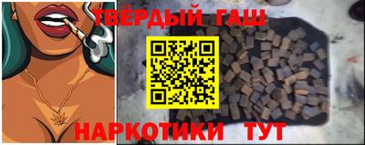 героин Севастополь