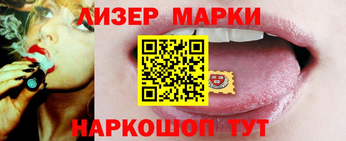 Лсд 25 экстази кислота Копейск