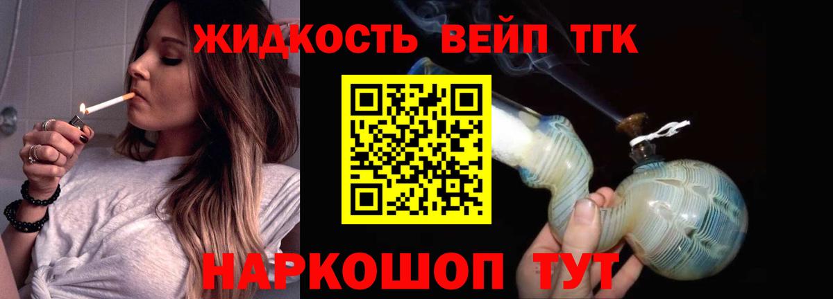 Дистиллят ТГК Wax Копейск
