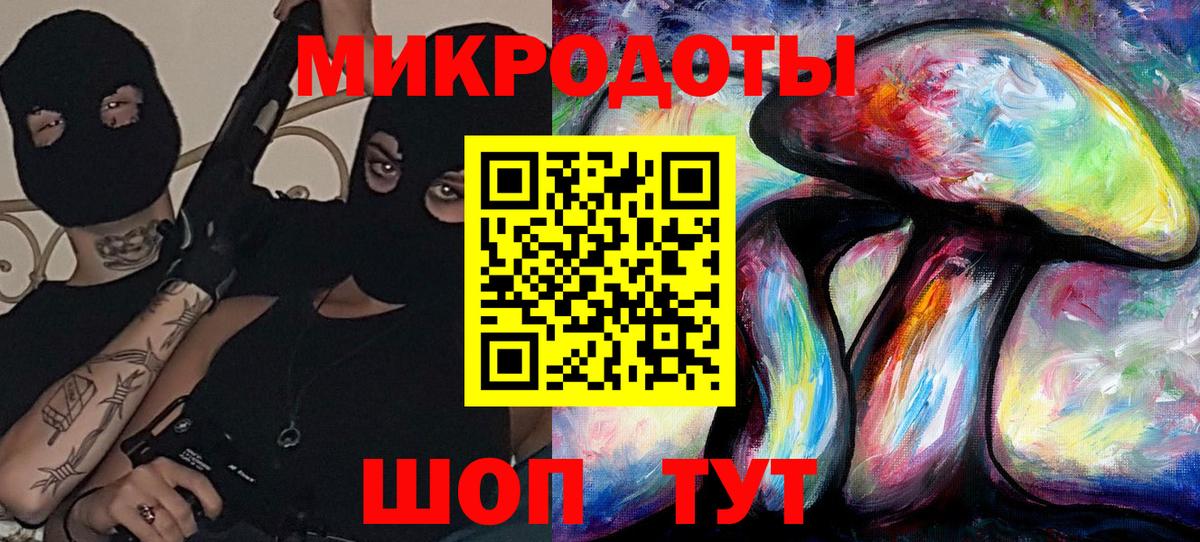 Псилоцибиновые грибы Magic Shrooms Копейск