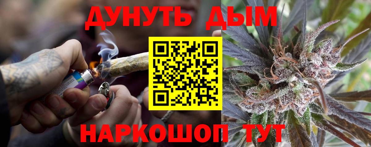 Бошки марихуана VHQ Копейск